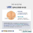 마디힐신경외과의원 네이버블로그