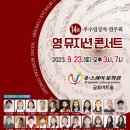 예송음악학원 네이버블로그