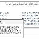 행복야채 이미지