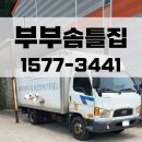 목화모텔 | 남양주 솜틀집 목화솜 합리적인 가격에 솜트는집