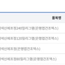 에스케이케미칼(주) 이미지
