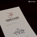 박스(Park.s) 이미지