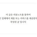 우리목살 이미지
