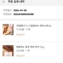 멍멍하누 | 멍멍하누 한우스틱, 허파 져키, 한우 말랭이 후기