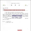 여주역 주진입도로 이미지