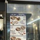 탄현로1번길 | 산뼈찜 경기 평택 서정리역 특색 점심 맛집 찐 후기 웨이팅도 가끔 있나봄 평택맛집