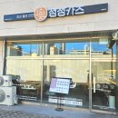 정성카츠 | 가족 외식으로 다녀온 정성카츠 삼천포점 솔직 후기