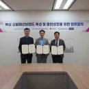 부산신발 - 동구 진시장로 24 | 부산신발