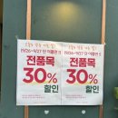 뚜레쥬르신월동점