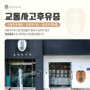 원평한의원 이미지