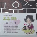 팔용보건소 이미지