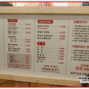 춘식이숯불닭갈비