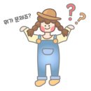 토이농장 이미지
