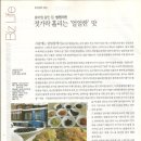 방원가든 이미지