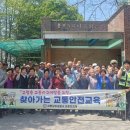용포경로당 이미지