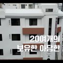대흥여인숙 이미지