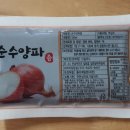 신일푸드 이미지