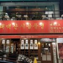 태백산시골풍경 이미지