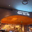 세상의모든아침 | 잠실 롯데월드몰 피자 세상의모든아침 양식 후기