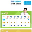 연세키즈소아과 이미지