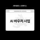 (주)인벤티스 네이버블로그