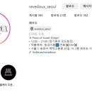 카페레브 이미지