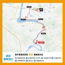국제타올·기념품·스포츠 | [ 충주 ] 2026 충주마라톤대회 10km 후기 : 우중런 : 국수와 막걸리주는 혜자대회