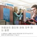 &#34;여호와의 증인에 관해 자주하는 질문&#34; - jw.org 사이트 개설을 축하하며. 이미지