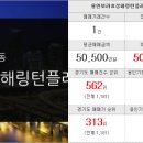 효성일등공인중개사사무소 이미지