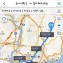 군민체육공원 인조5구장 이미지