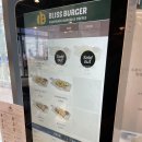 블리스버거 판교점 이미지