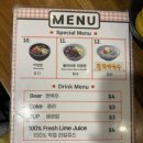 거부한식당 이미지