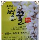 하동두리농원