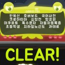 스페이스워드