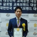 글로벌교육컨설팅 머니투데이