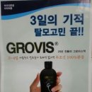 새로이약국 이미지