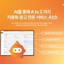 애드어썸 이미지