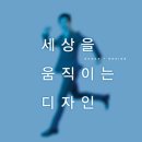 넛지디자인 이미지