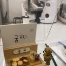 경기도 수원시 권선구 세지로28번길 31-3 (세류동) | 수원 휘낭시에 맛집 굼찌 답례품까지 완벽한 곳