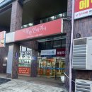 가락시장역 7번출구 | 송파구 LED속눈썹 레드아이래쉬 가락시장속눈썹연장 잘하는 곳