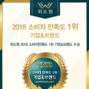 위드원 이미지
