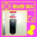 창곡로 | 창원시 성산구 웅남동(창곡로)에 위치한 공장 사무실에 게이트맨WWR-LT120도어락설치