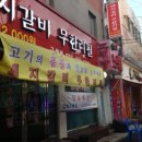 참치다미시 네이버블로그