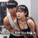 매드볼릭 휘트니스1 이미지