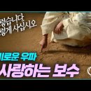 Jesus Wave TV '미국 사막 광야에서' 2월15일(수)방송! 이미지