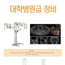앵글치과의원 네이버블로그