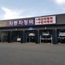PMP AUTO 이미지