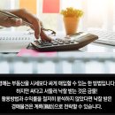 앞으로 남고 뒤로 밑진다? 돈 되는 경매 수익률 계산법 이미지