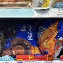 지에스25 산곡다람쥐점 | [널담] 고단백 저당 쫀득빵(다크초코) 솔직후기