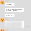 Infineon Technologies (인피니언 테크놀로지스) 인턴 합격후기